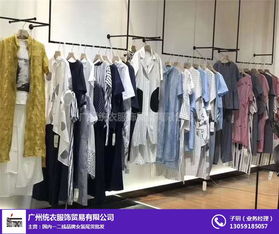 统衣服饰 免费咨询与品牌女装折扣连衣裙批发指南
