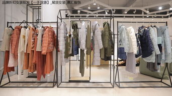 长袖秋装批发 时尚与商机的完美结合